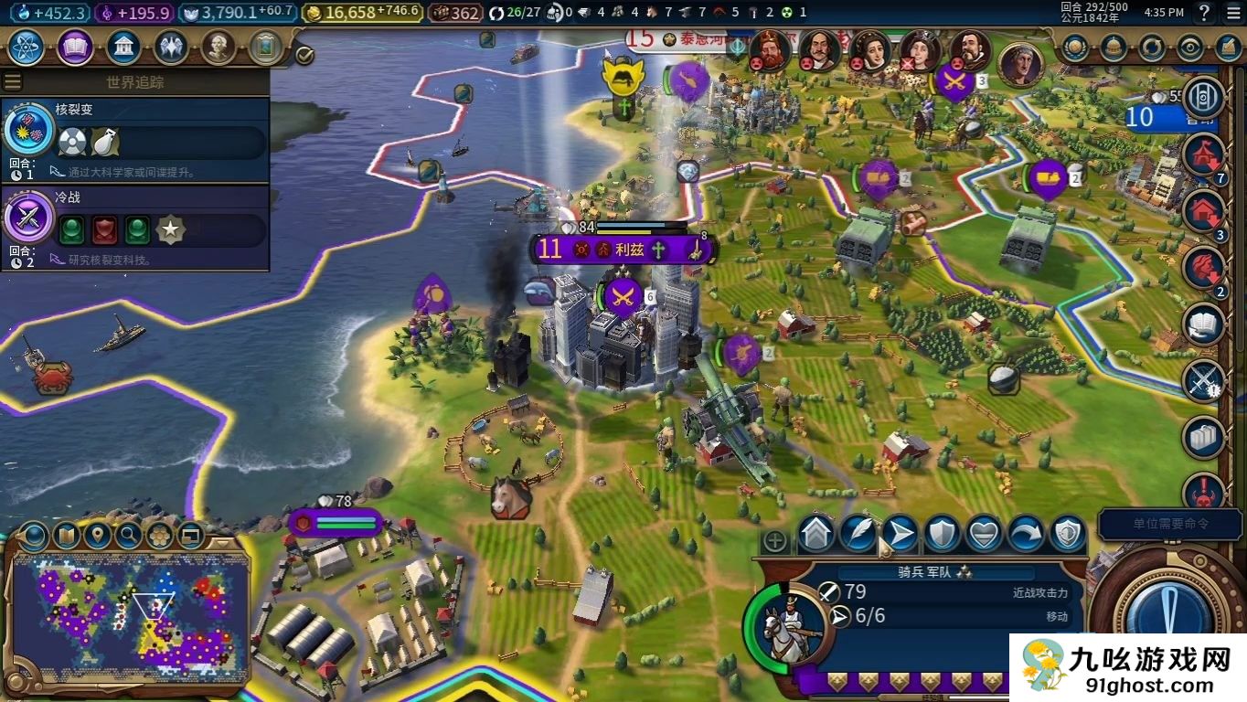 文明6阿帕达纳宫有什么用