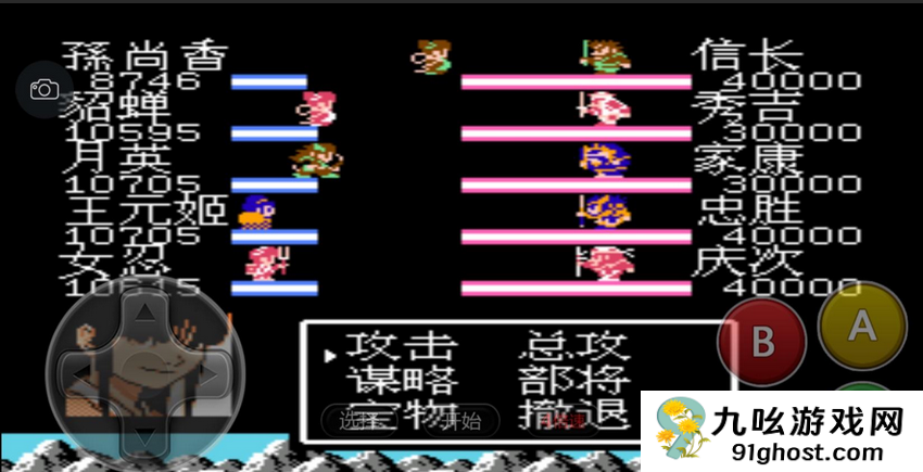 吞食天地2天书怎么用