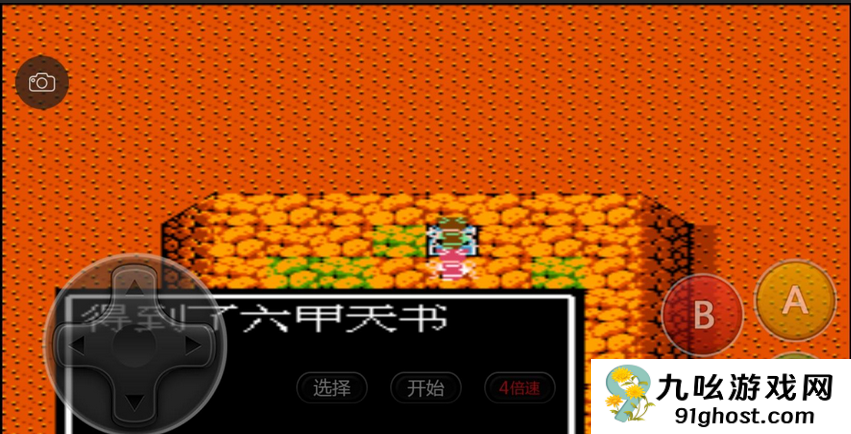 吞食天地2天书怎么用