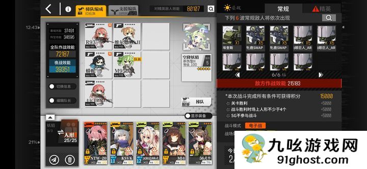 少女前线值得练的rf有什么