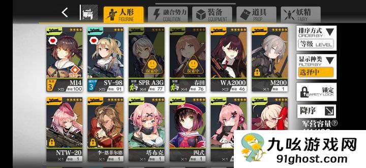 少女前线值得练的rf有什么