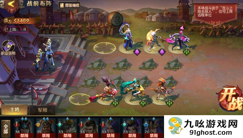 少年三国志零无解阵容是什么