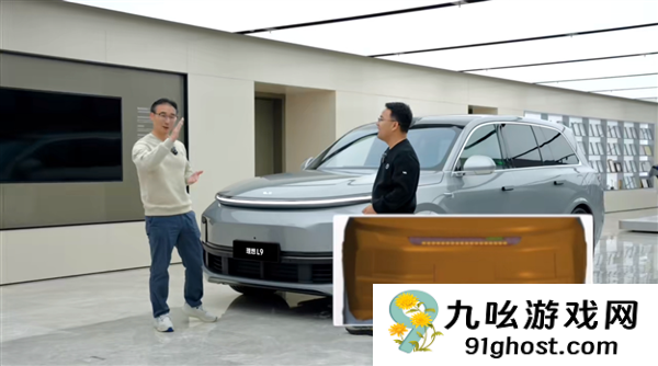 理想高管分享最早的理想L9前脸：大嘴格栅设计 可主动开闭