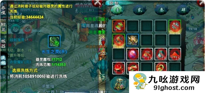 忘仙手游任务怎么过