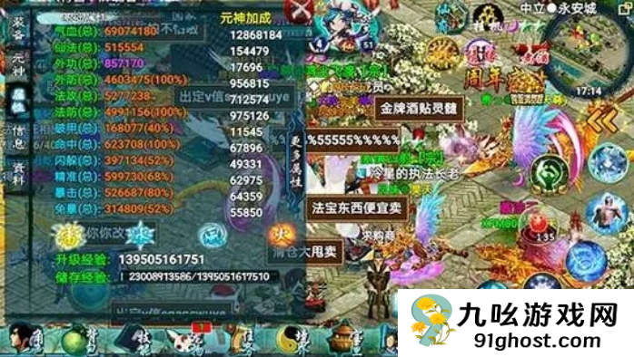 忘仙手游任务怎么过