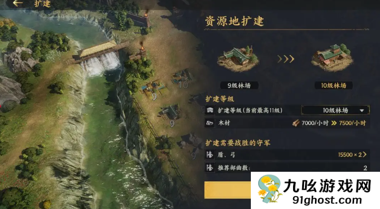 三国群英传策定九州开局攻略