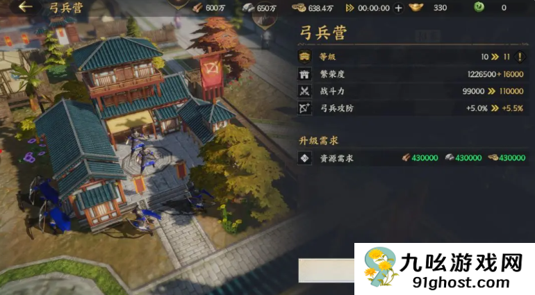 三国群英传策定九州开局攻略