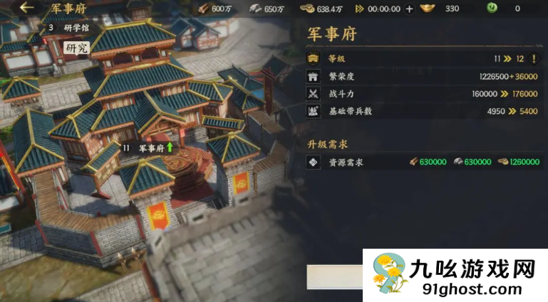 三国群英传策定九州开局攻略