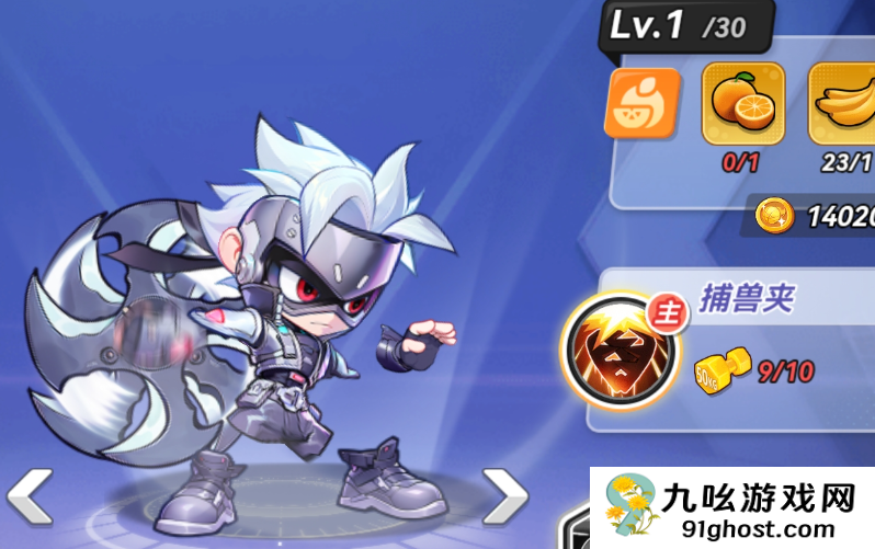 灌篮军团SR角色排名一览