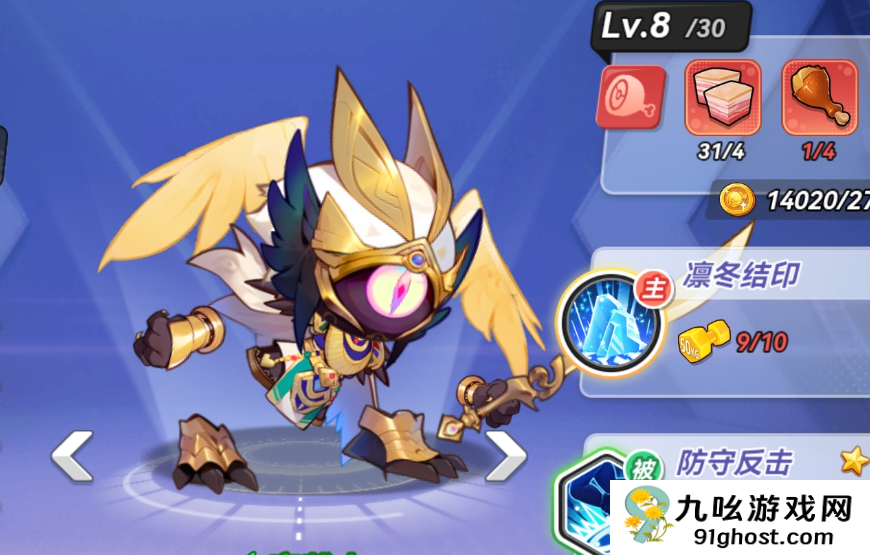 灌篮军团SR角色排名一览