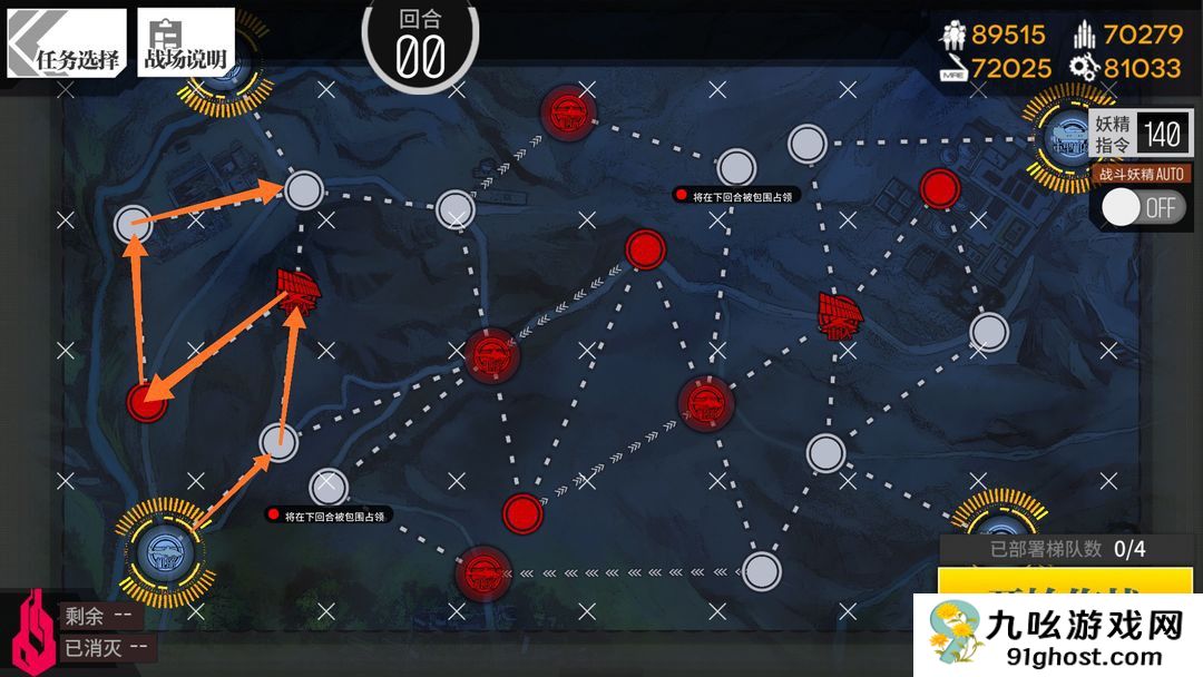 少女前线炸狗和02哪个更好