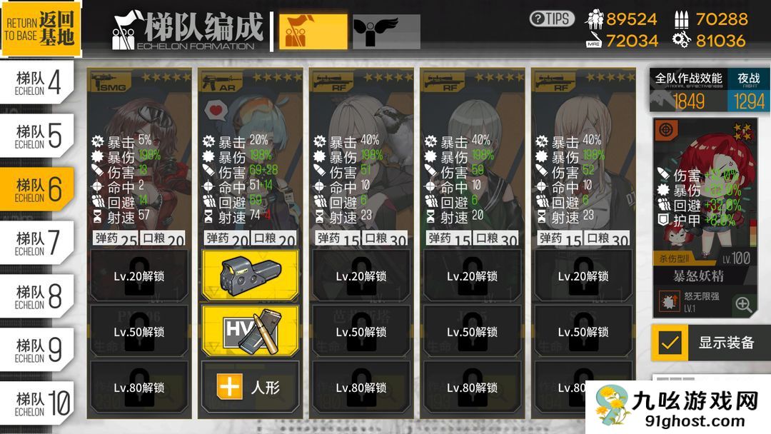 少女前线炸狗和02哪个更好