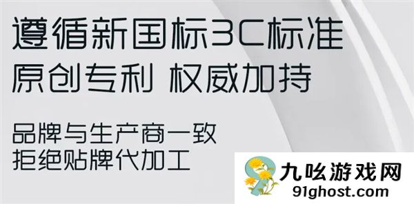求求你 别再用电动车“挡风被”了！