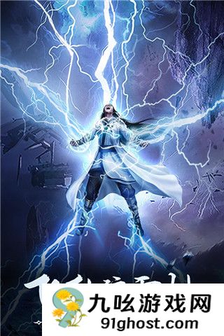 凡人修仙传五行灵根系统怎么玩 灵根玩法操作解析