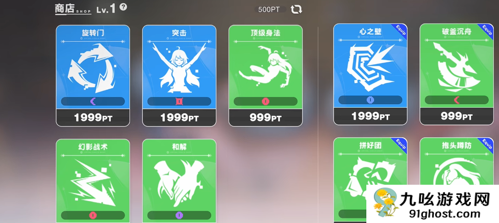 虚环商店有哪些