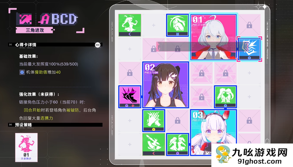 虚环商店有哪些