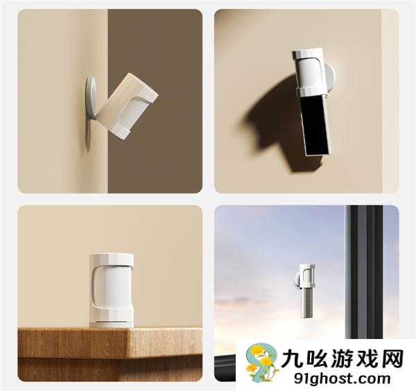 小米有品众筹领普人体存在传感器ES5侧装版：59元起 支持光能板