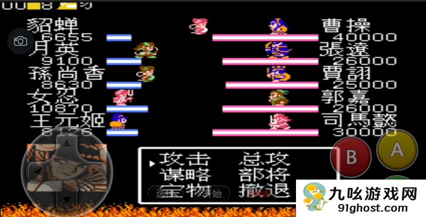 吞食天地2伤害怎么算