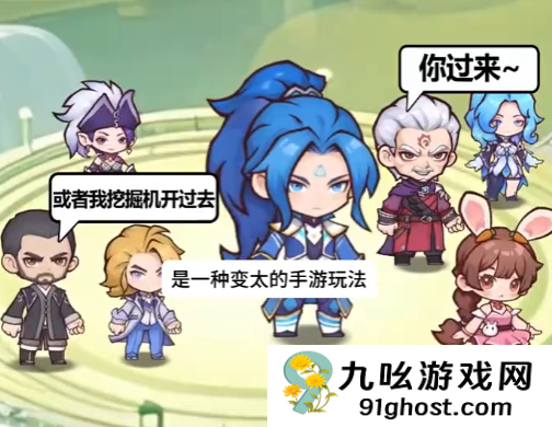 口袋斗罗大陆阵容搭配技巧全解析