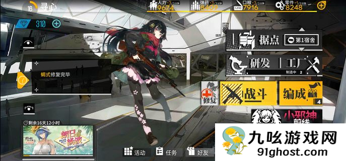 少女前线樱花专属在哪得