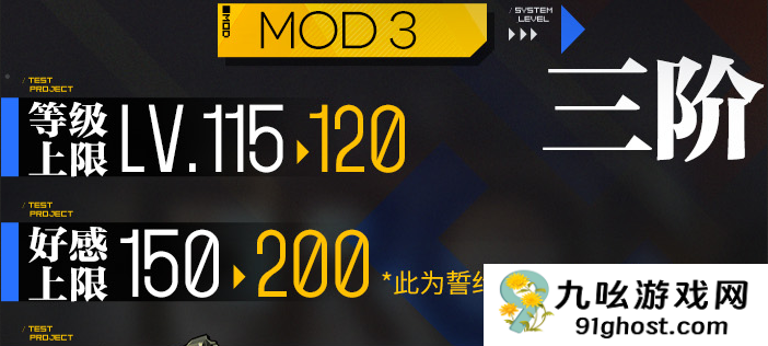 少女前线樱花专属在哪得