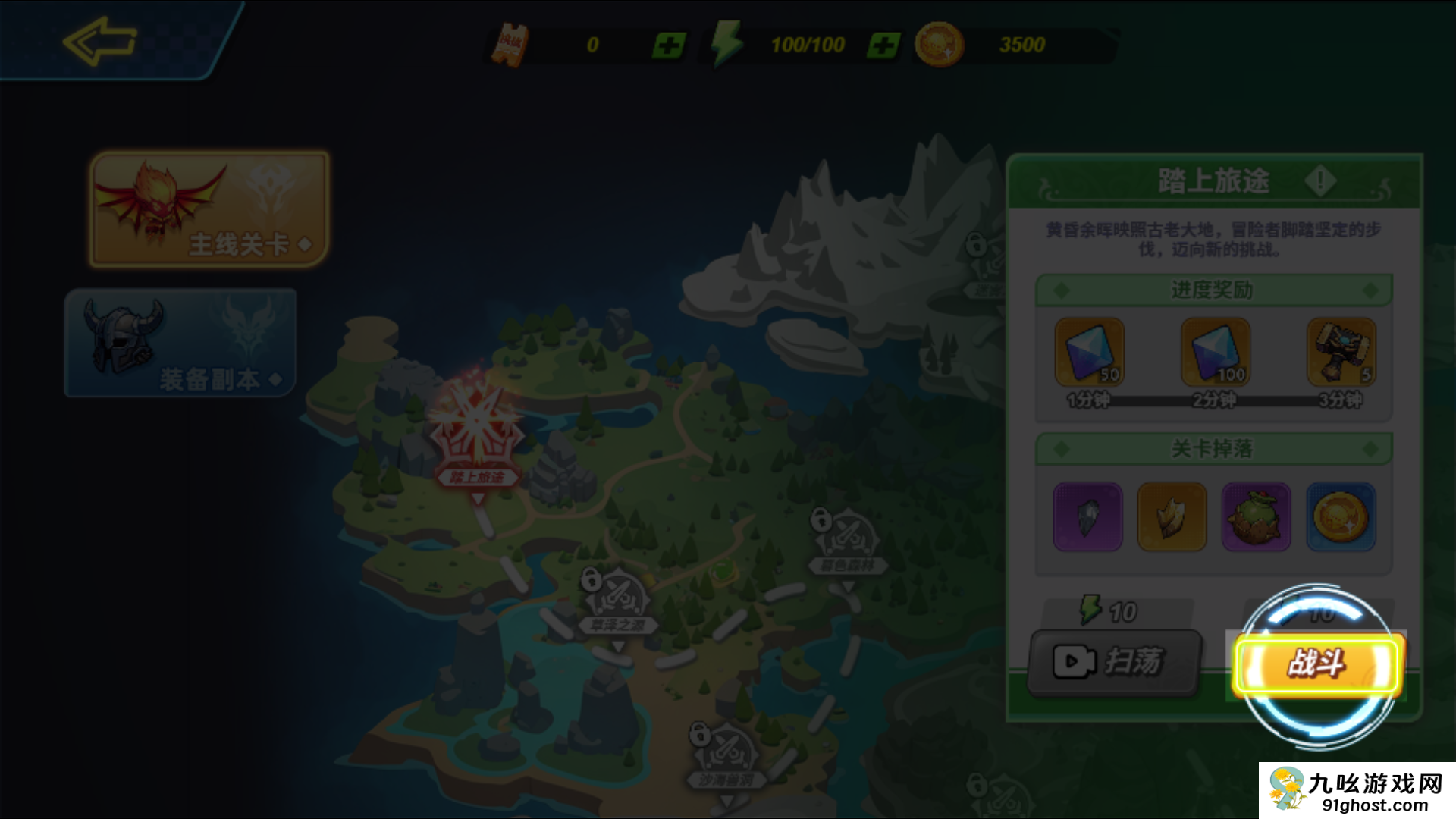 灌篮军团魔能核心怎么用