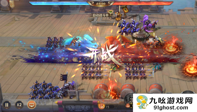 少年三国志零火烧赤壁怎么过