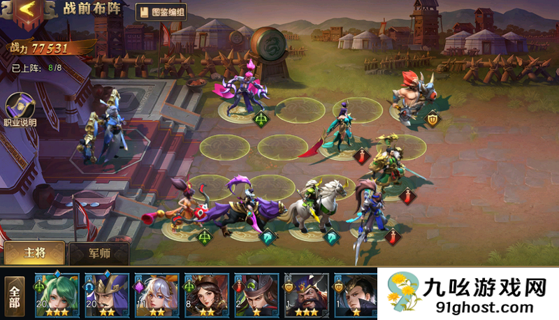 少年三国志零火烧赤壁怎么过