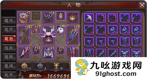 全民奇迹命中有啥用