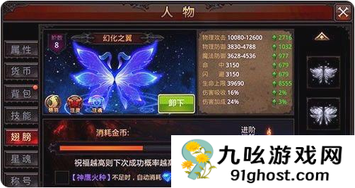 全民奇迹命中有啥用