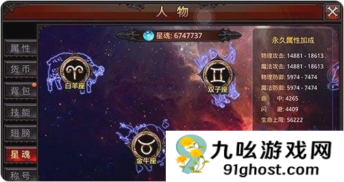 全民奇迹命中有啥用