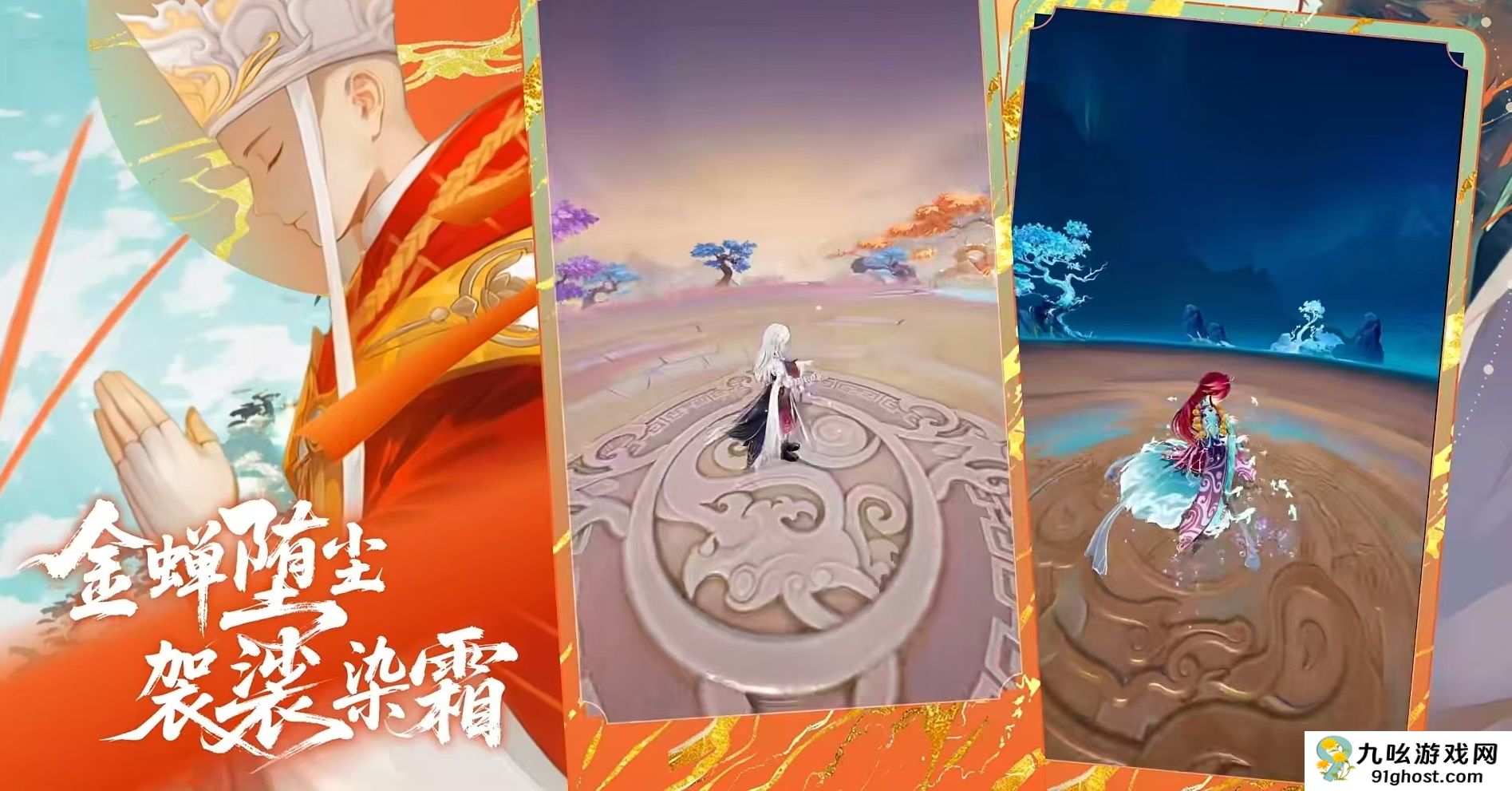 代号西行是什么游戏