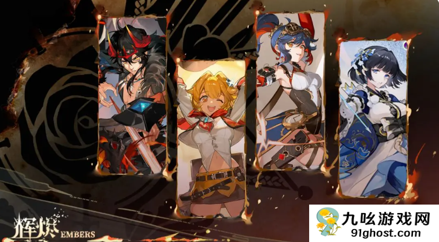 辉烬T0角色推荐