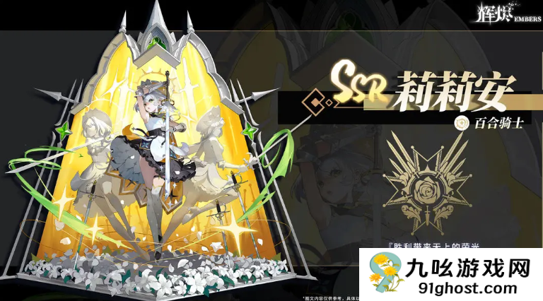 辉烬T0角色推荐