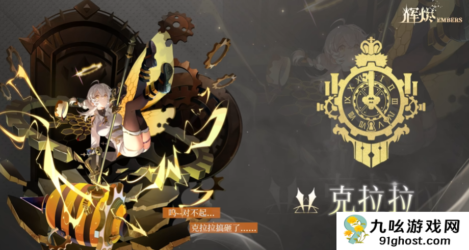 辉烬T0角色推荐