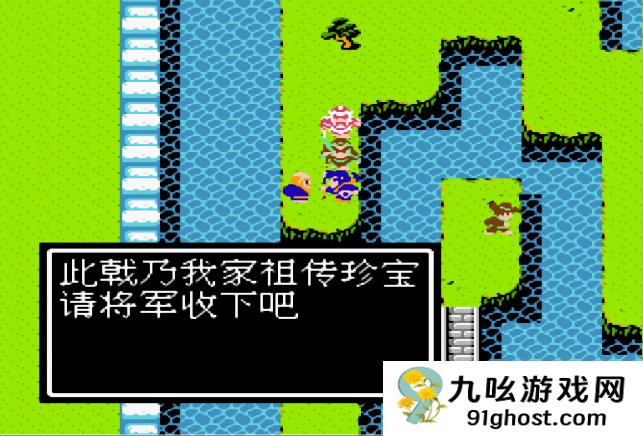 吞食天地2拿到蛇戟后怎么走