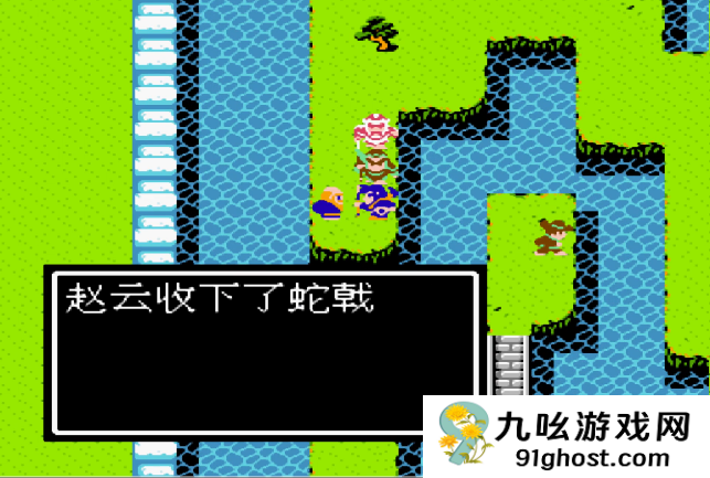 吞食天地2拿到蛇戟后怎么走