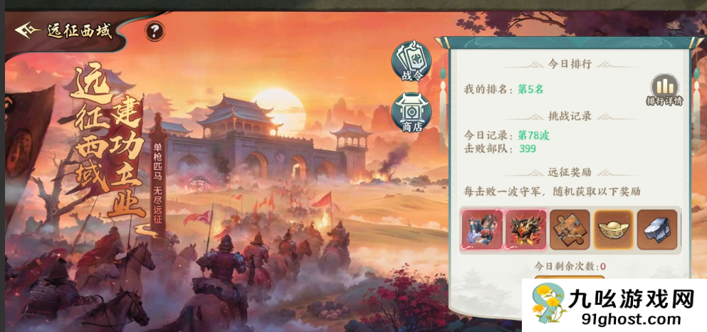 百战群英武将选择全攻略