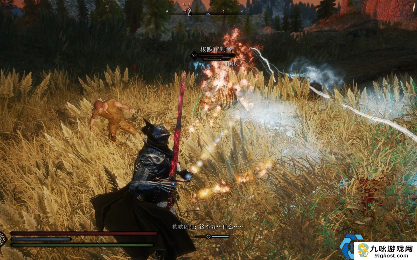 上古卷轴5梭默和先祖神舟有什么关系