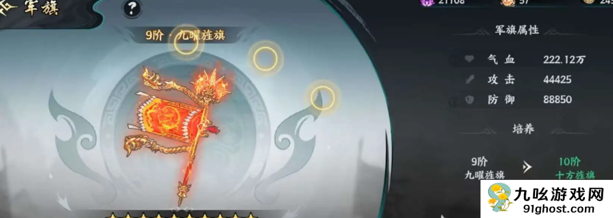 百战群英装备强化攻略