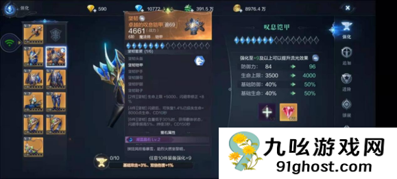 全民奇迹冰法如何加点