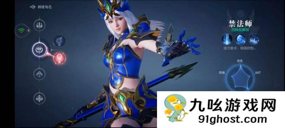 全民奇迹冰法如何加点