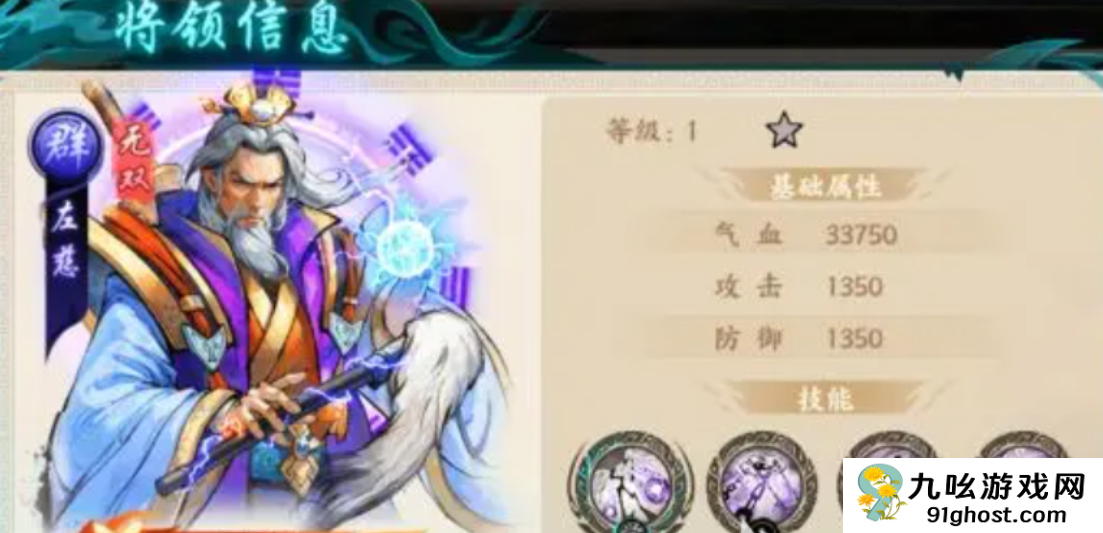 百战群英最强英雄是谁