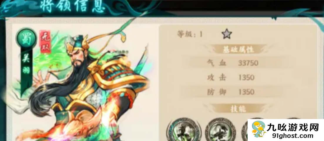 百战群英最强英雄是谁