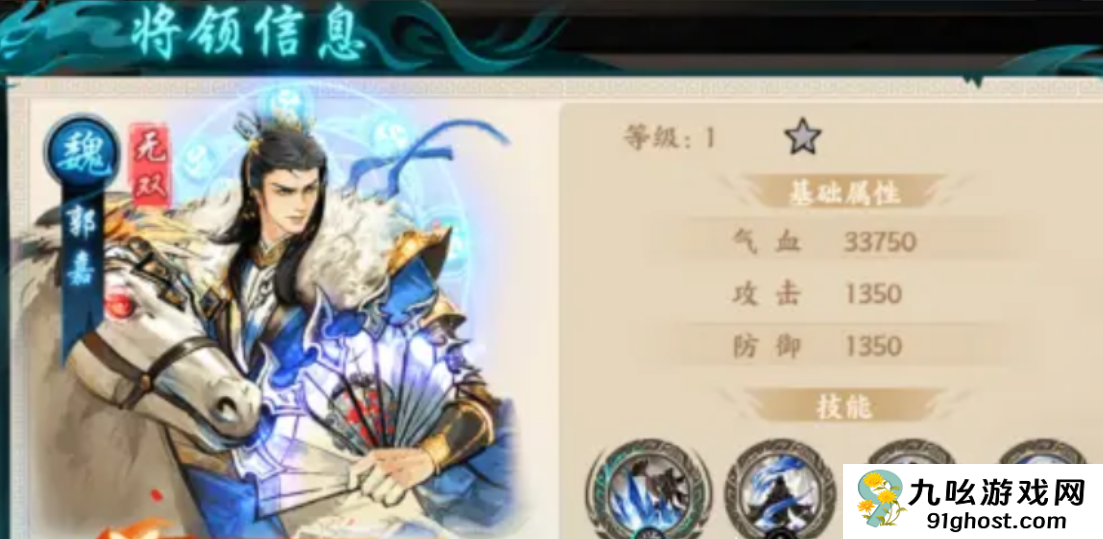 百战群英最强英雄是谁