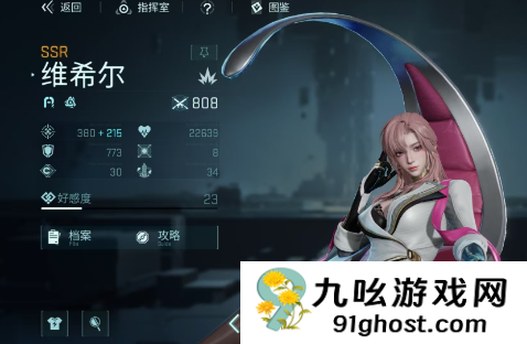 镭明闪击战力提升全攻略