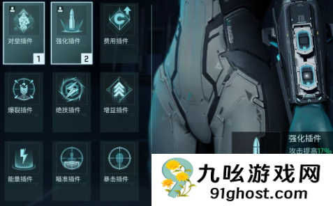 镭明闪击战力提升全攻略