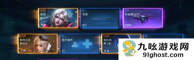 镭明闪击战力提升全攻略