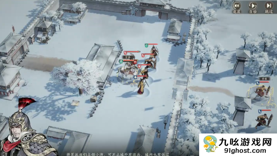 三国望神州小沛收复战怎么过