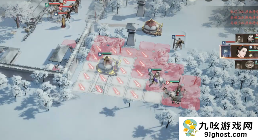 三国望神州小沛收复战怎么过